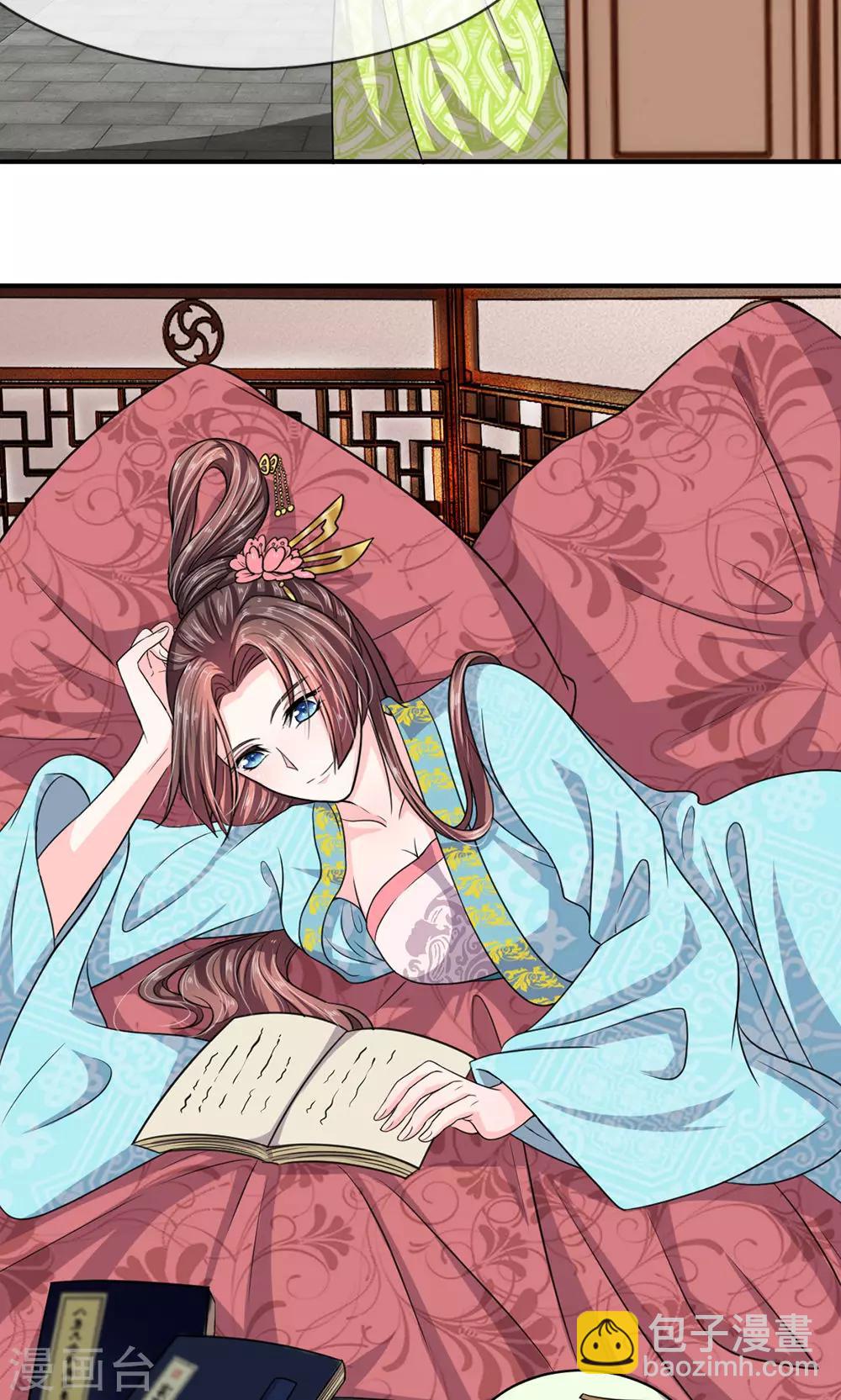 🍘我穿越成了恶毒皇后 第28话 被人伺候着也挺好的 第11页