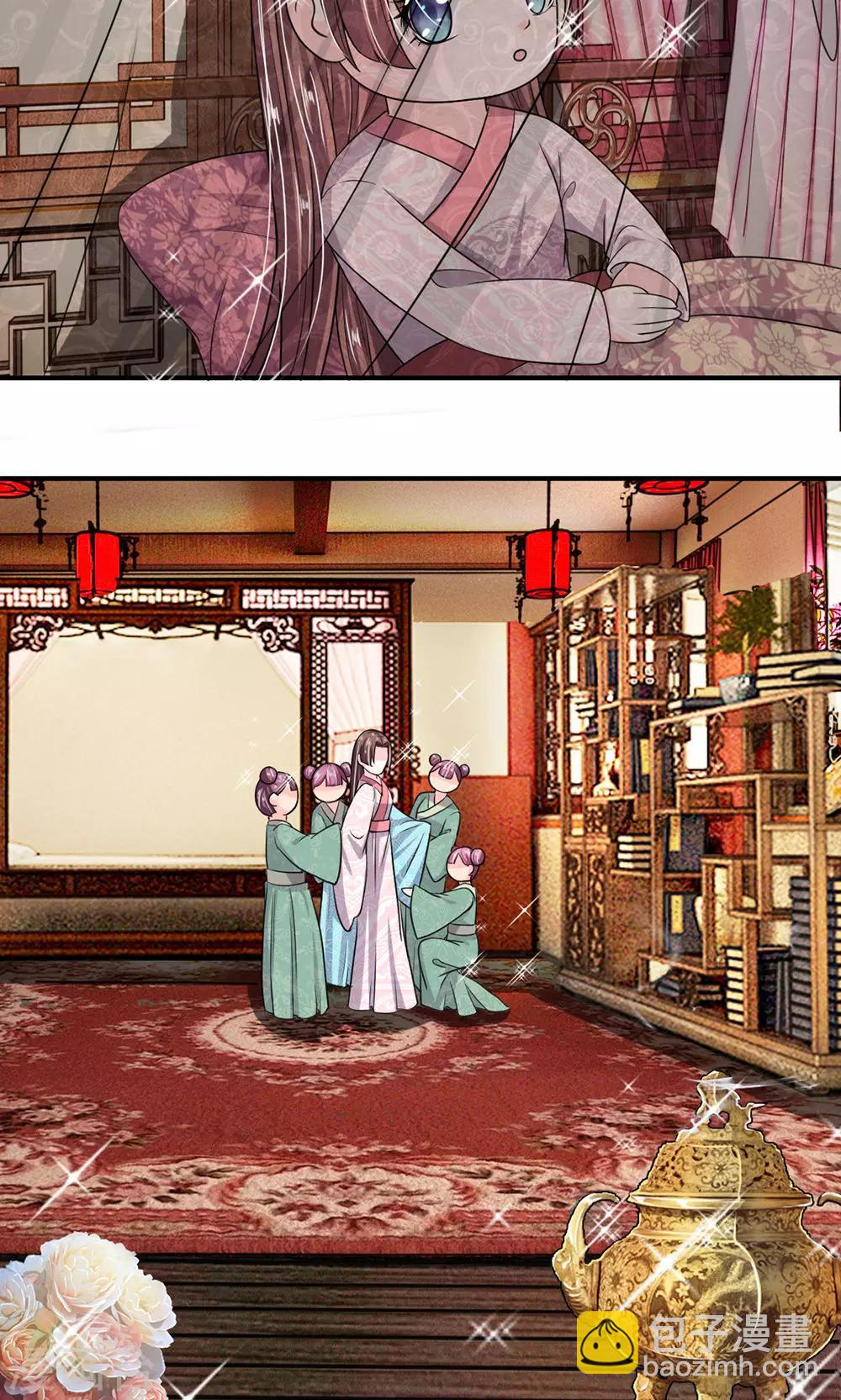 🍘我穿越成了恶毒皇后 第28话 被人伺候着也挺好的 第6页