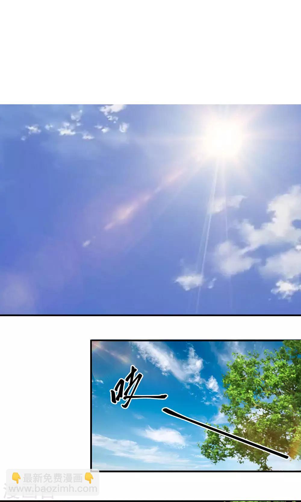 🍘我穿越成了恶毒皇后 第28话 被人伺候着也挺好的 第8页