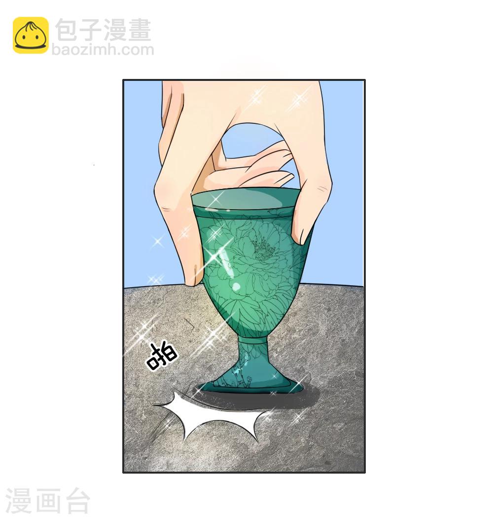 🍘我穿越成了恶毒皇后 第42话 出发去卢大爷家！ 第5页