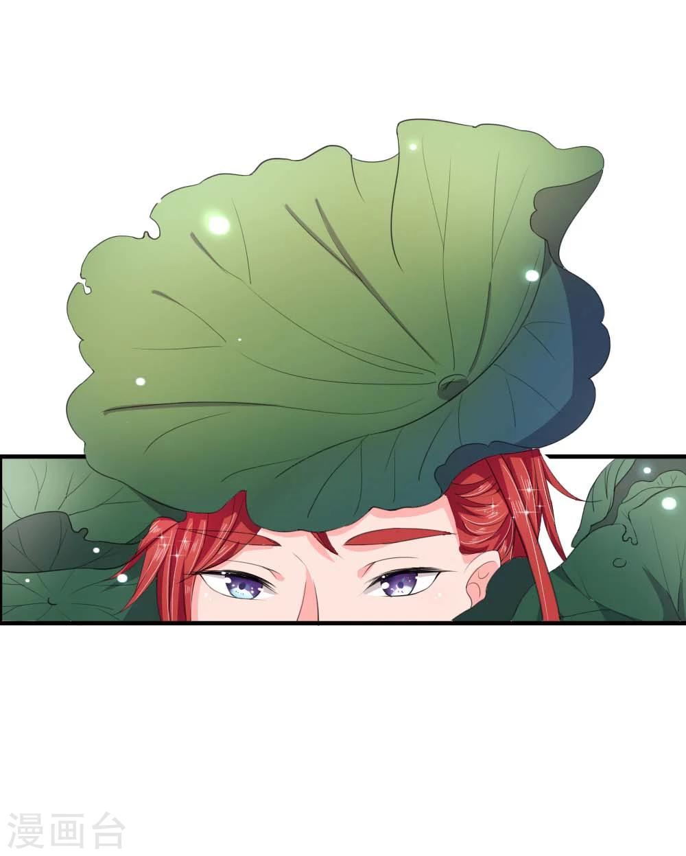 🍘我穿越成了恶毒皇后 第44话 旧时往事 第20页