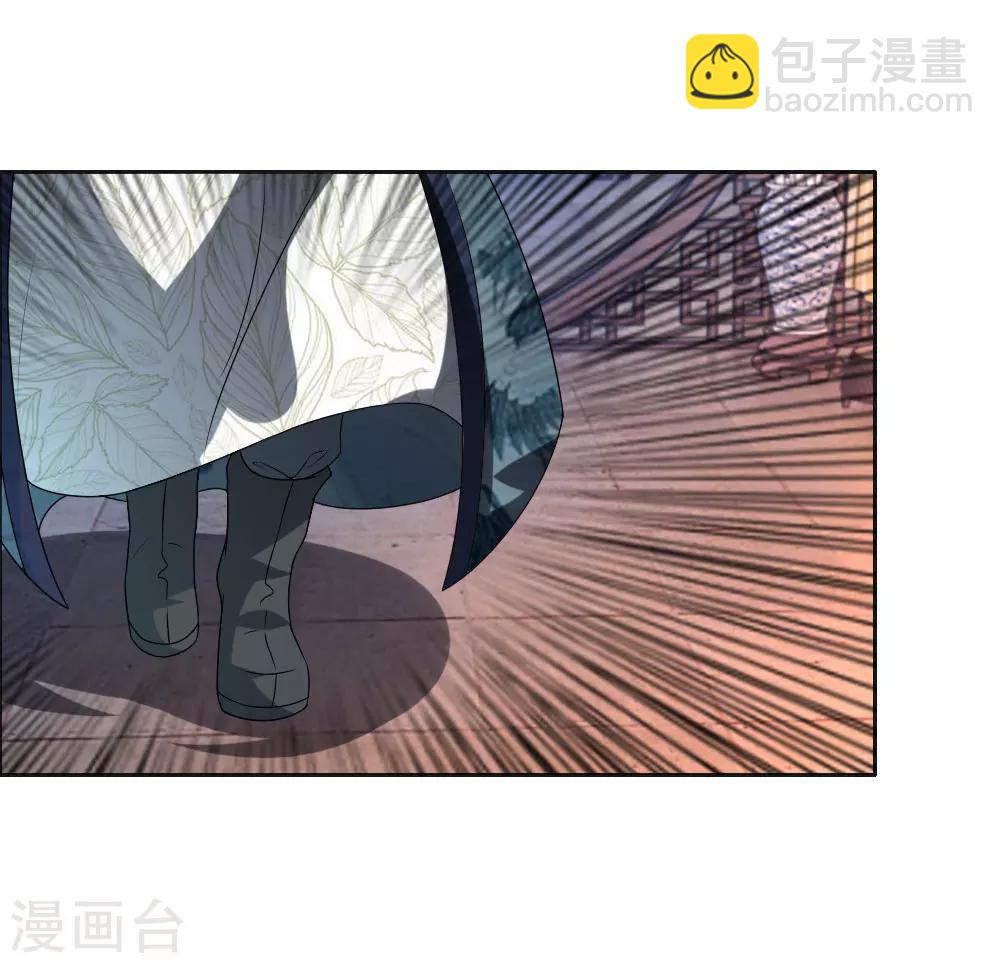 🍘我穿越成了恶毒皇后 第48话 只身赴会 第10页