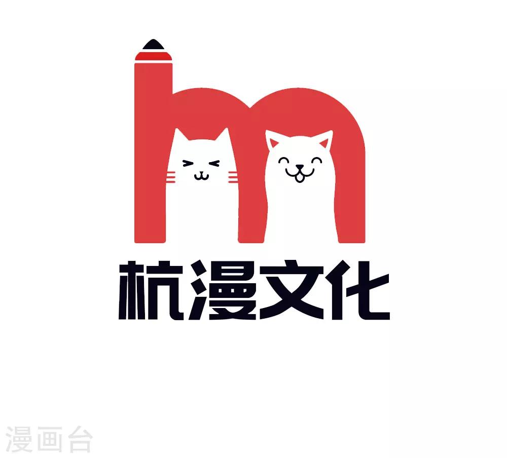 🍘我穿越成了恶毒皇后 第52话 “近水楼台先得月” 第3页