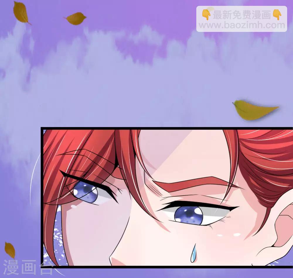 🍘我穿越成了恶毒皇后 第56话 我不会坐以待毙了 第18页