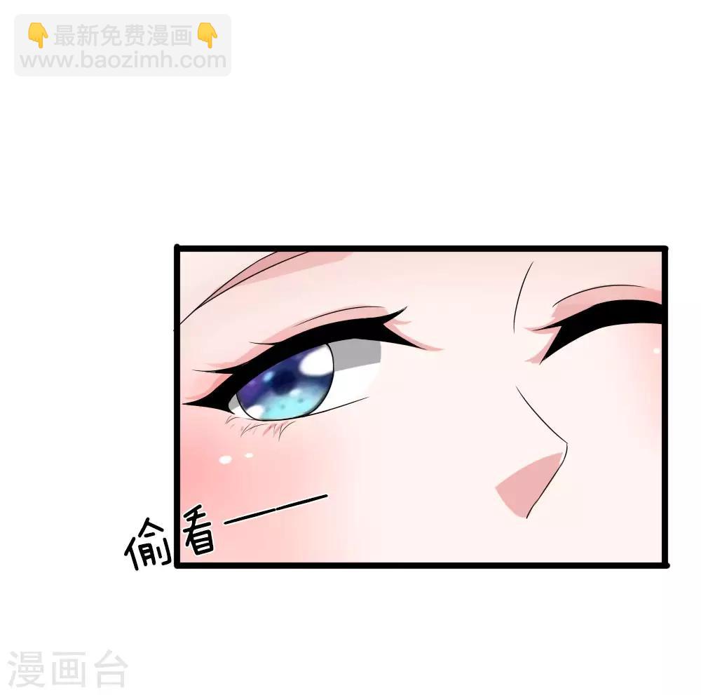 🍘我穿越成了恶毒皇后 第58话 你怎么来了？ 第14页