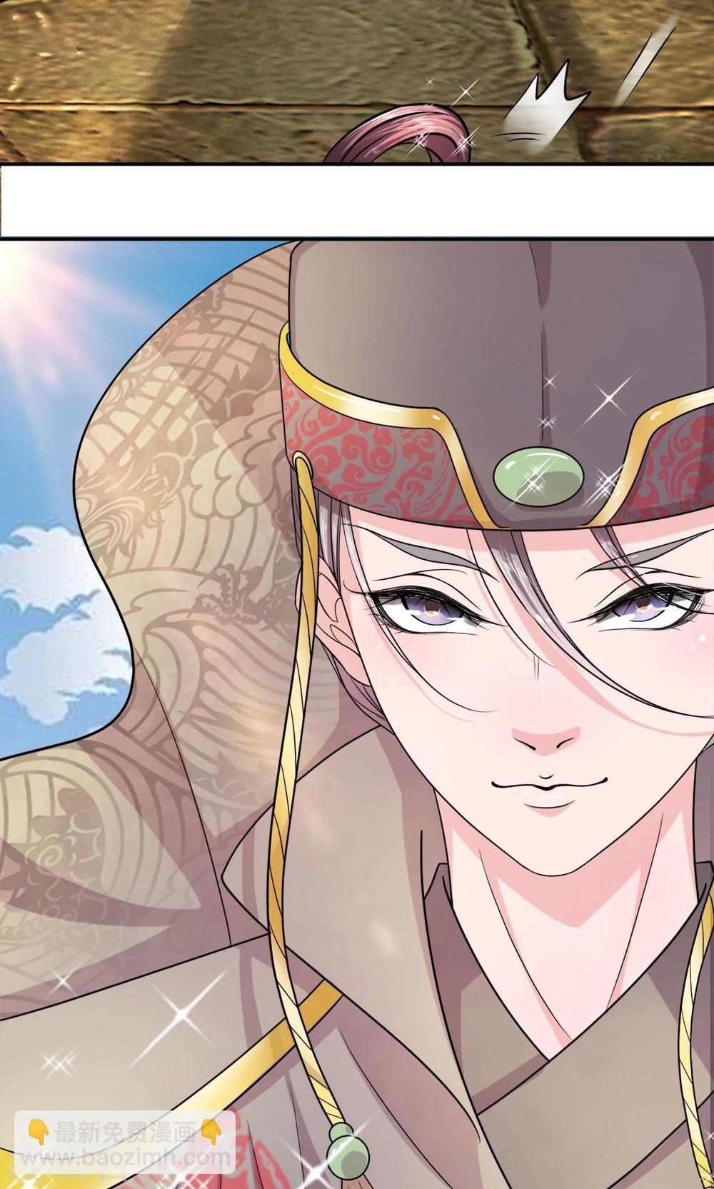🍘我穿越成了恶毒皇后 第6话 这太监是谁？ 第6页