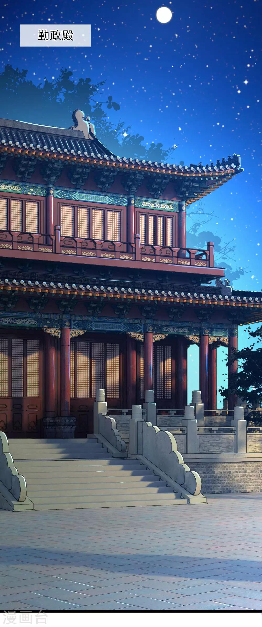🍘我穿越成了恶毒皇后 第62话 对了！那东西！ 第1页