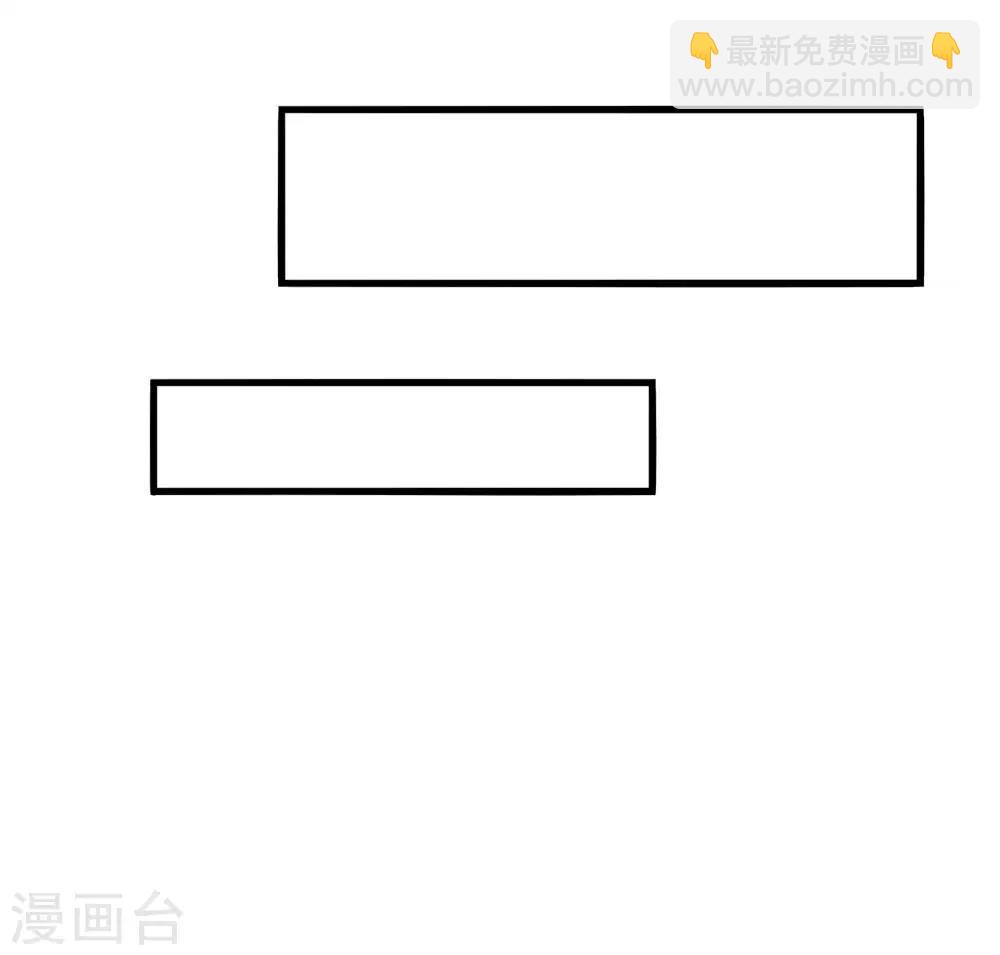 🍘我穿越成了恶毒皇后 第62话 对了！那东西！ 第7页