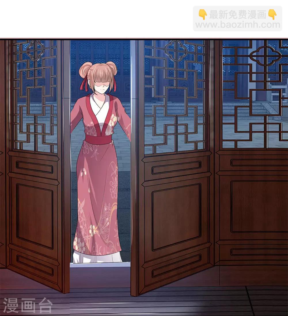🍘我穿越成了恶毒皇后 第66话 遗诏呢？我要的遗诏呢？ 第4页