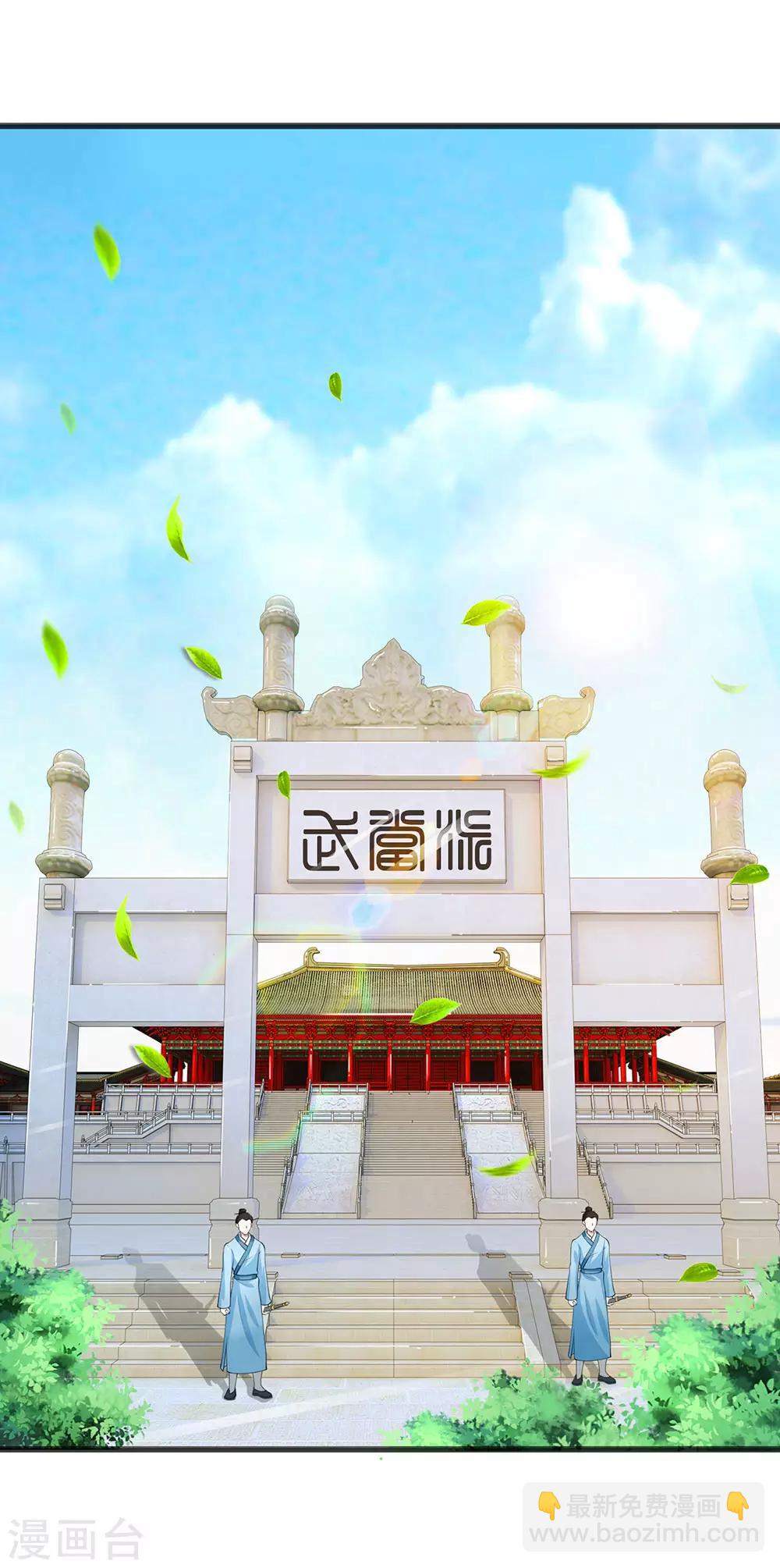 🍘我穿越成了恶毒皇后 第84话 还死不了 第11页