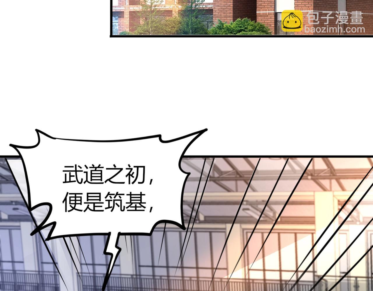 第1话 金手指已到账！(1/5)-第1话