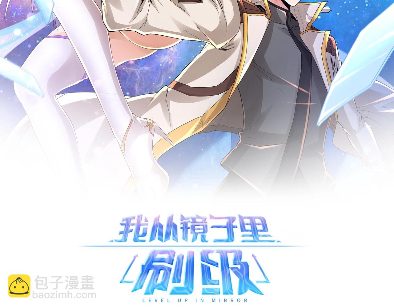 第1话 金手指已到账！(1/5)-第1话