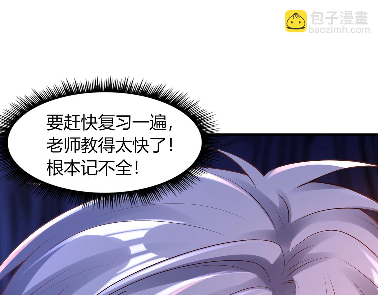 第1话 金手指已到账！(1/5)-第1话