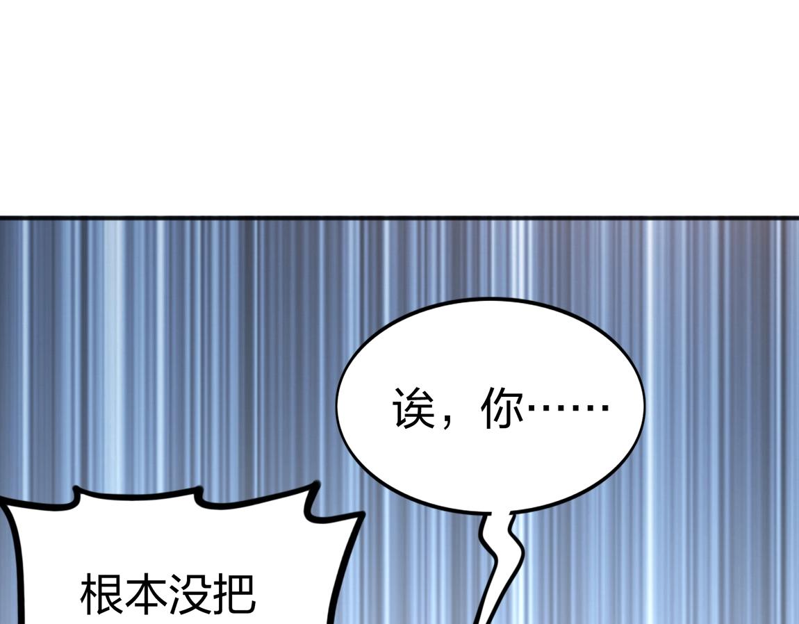 第11话 风系天赋(1/4)-第11话