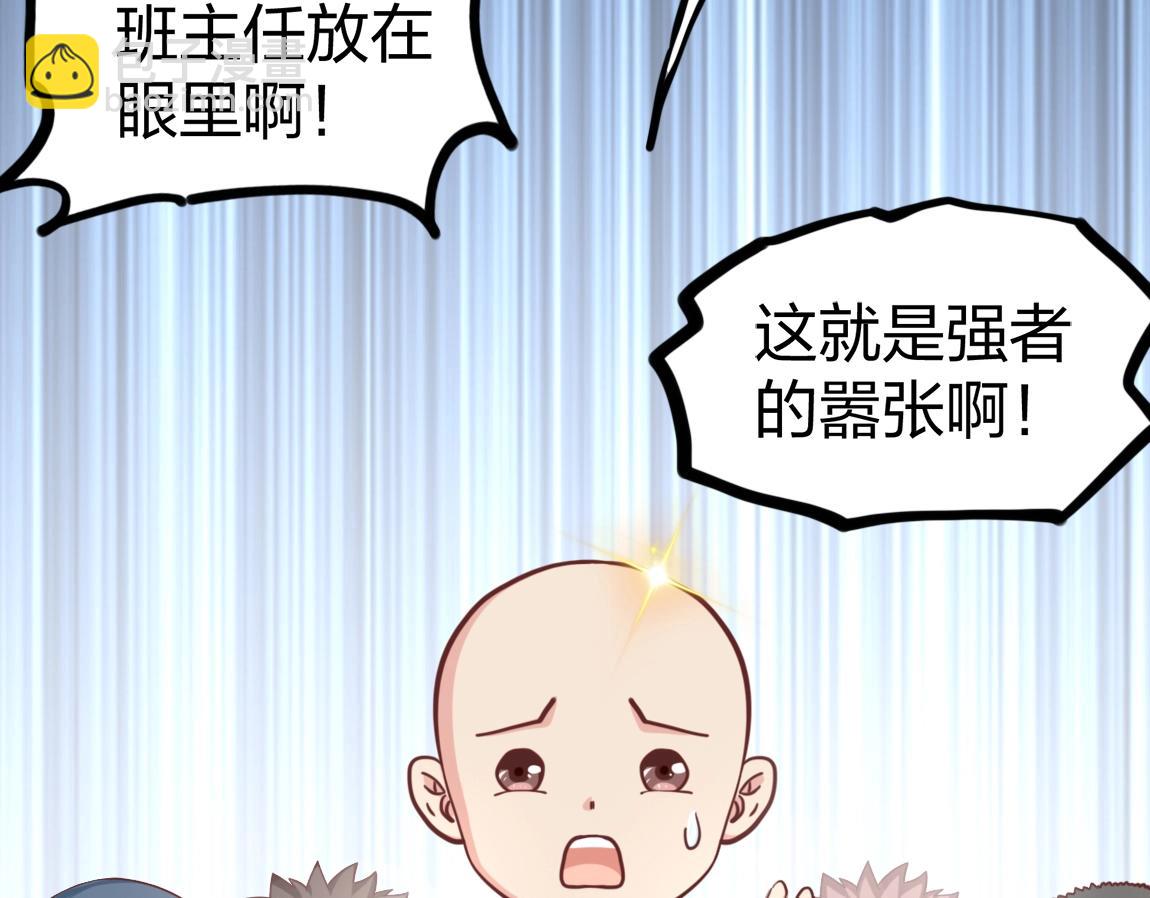 第11话 风系天赋(1/4)-第11话