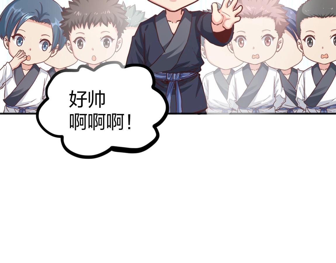 第11话 风系天赋(1/4)-第11话