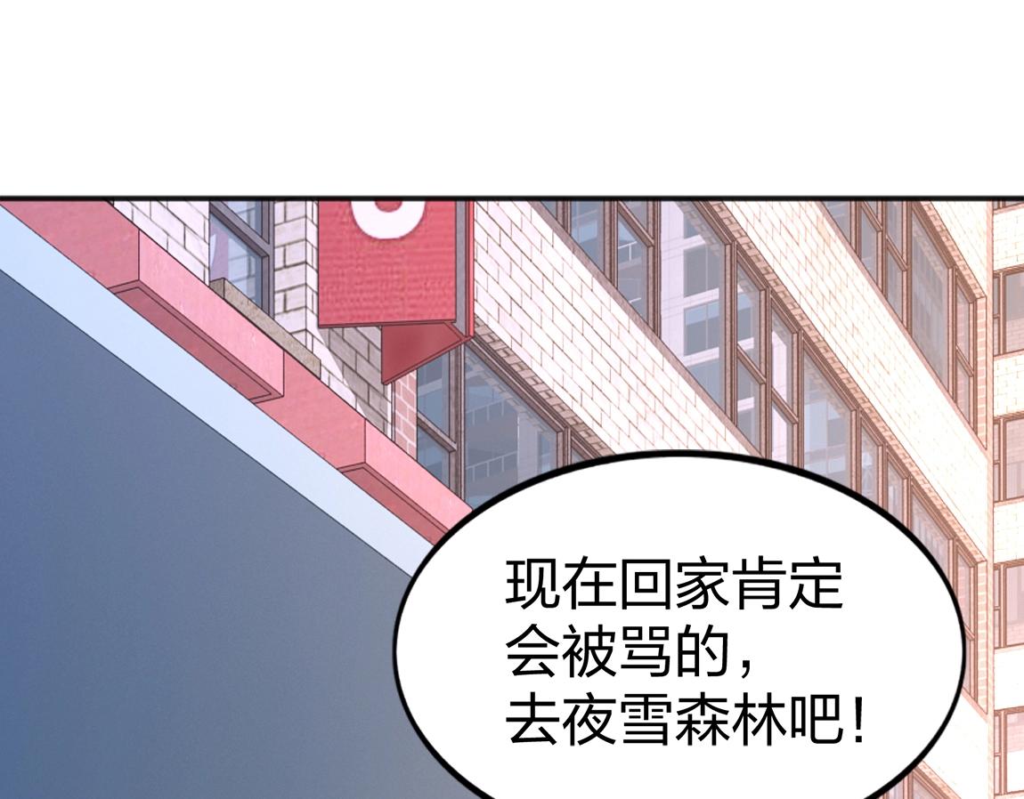第11话 风系天赋(1/4)-第11话