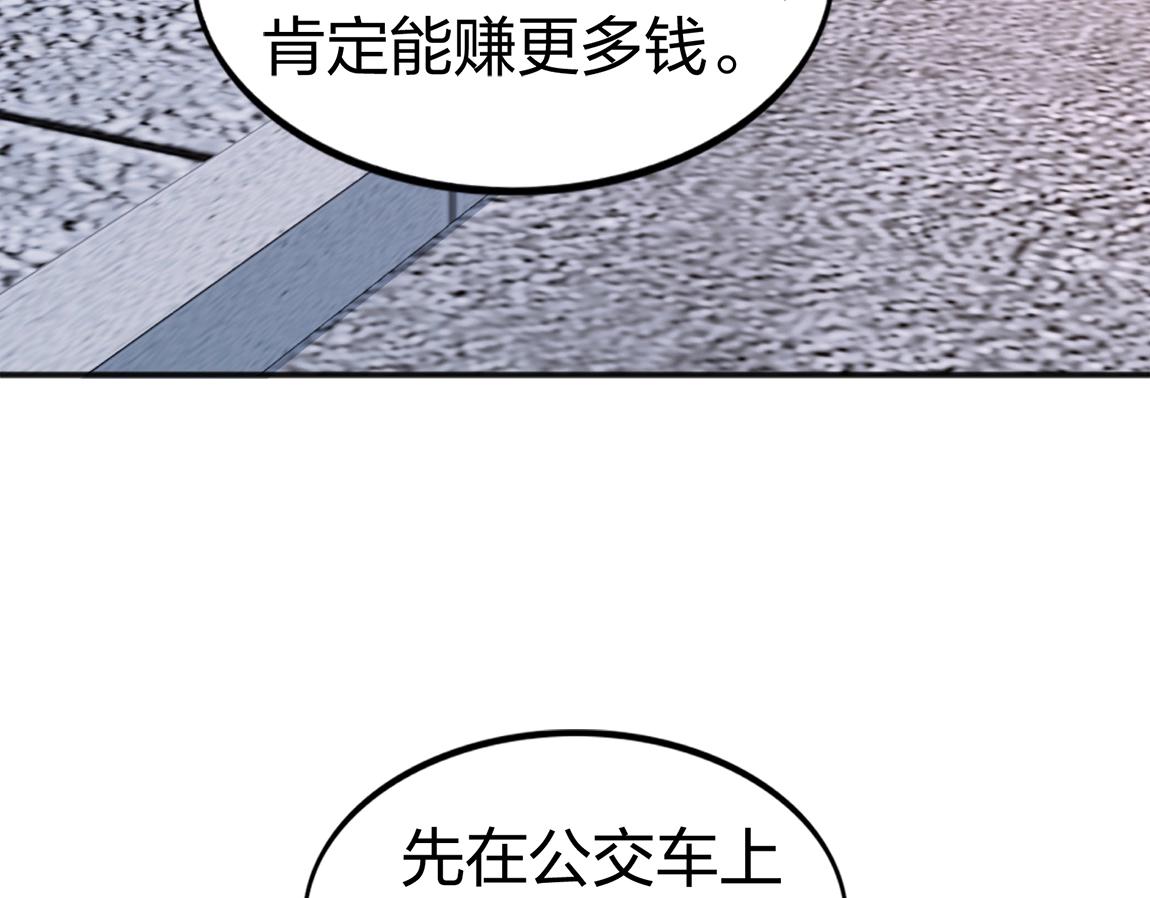第11话 风系天赋(1/4)-第11话