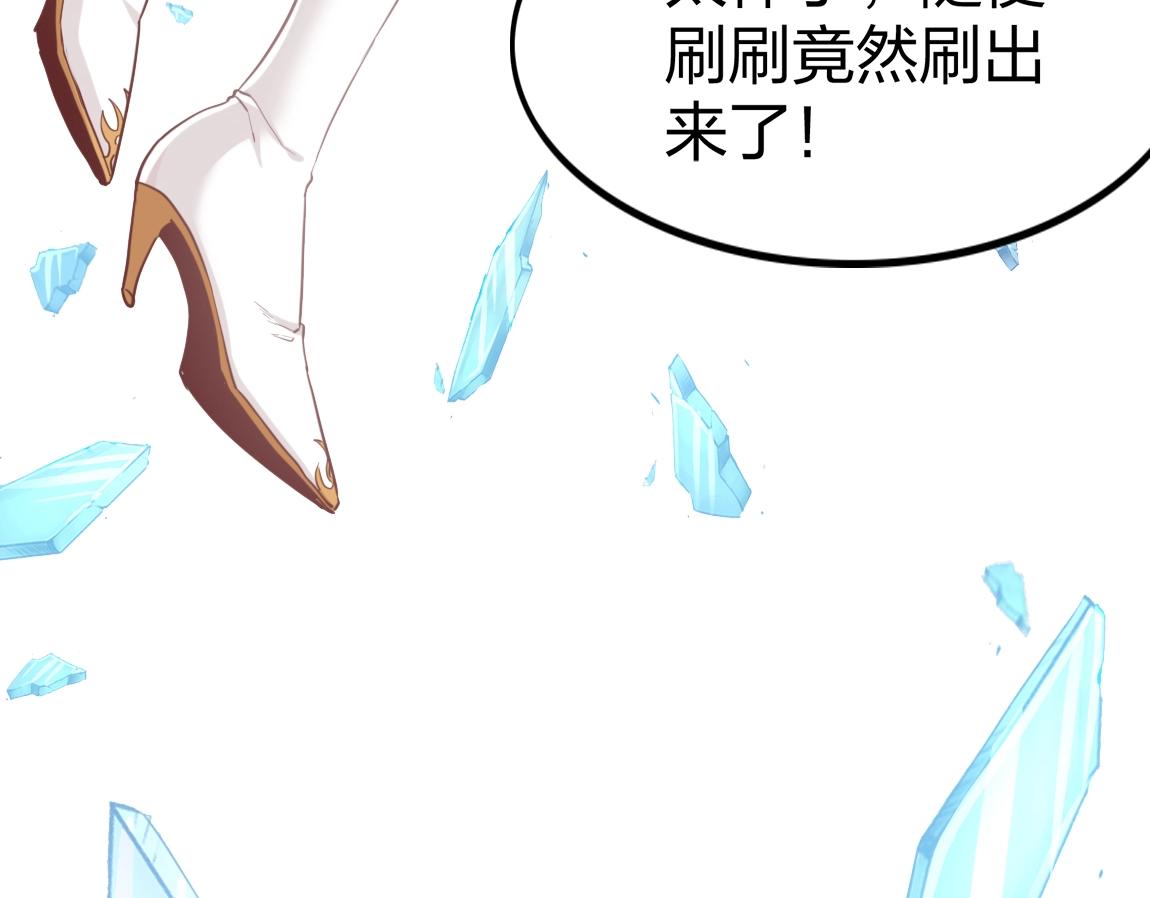 第11话 风系天赋(1/4)-第11话
