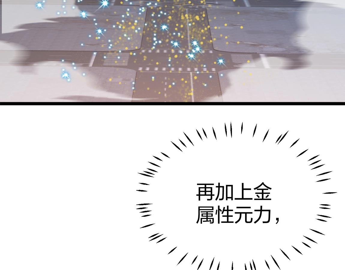 第11话 风系天赋(1/4)-第11话
