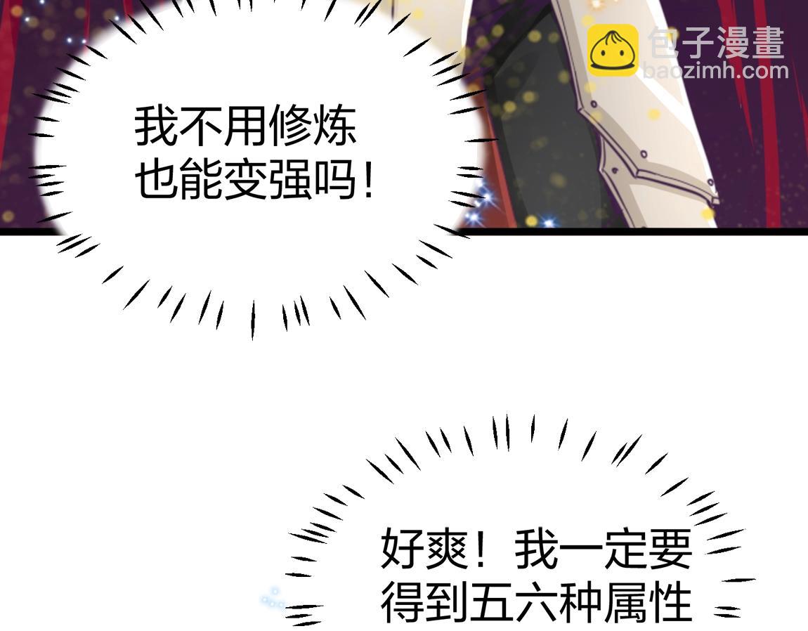 第11话 风系天赋(1/4)-第11话