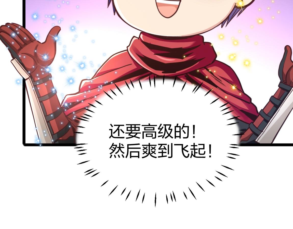 第11话 风系天赋(1/4)-第11话