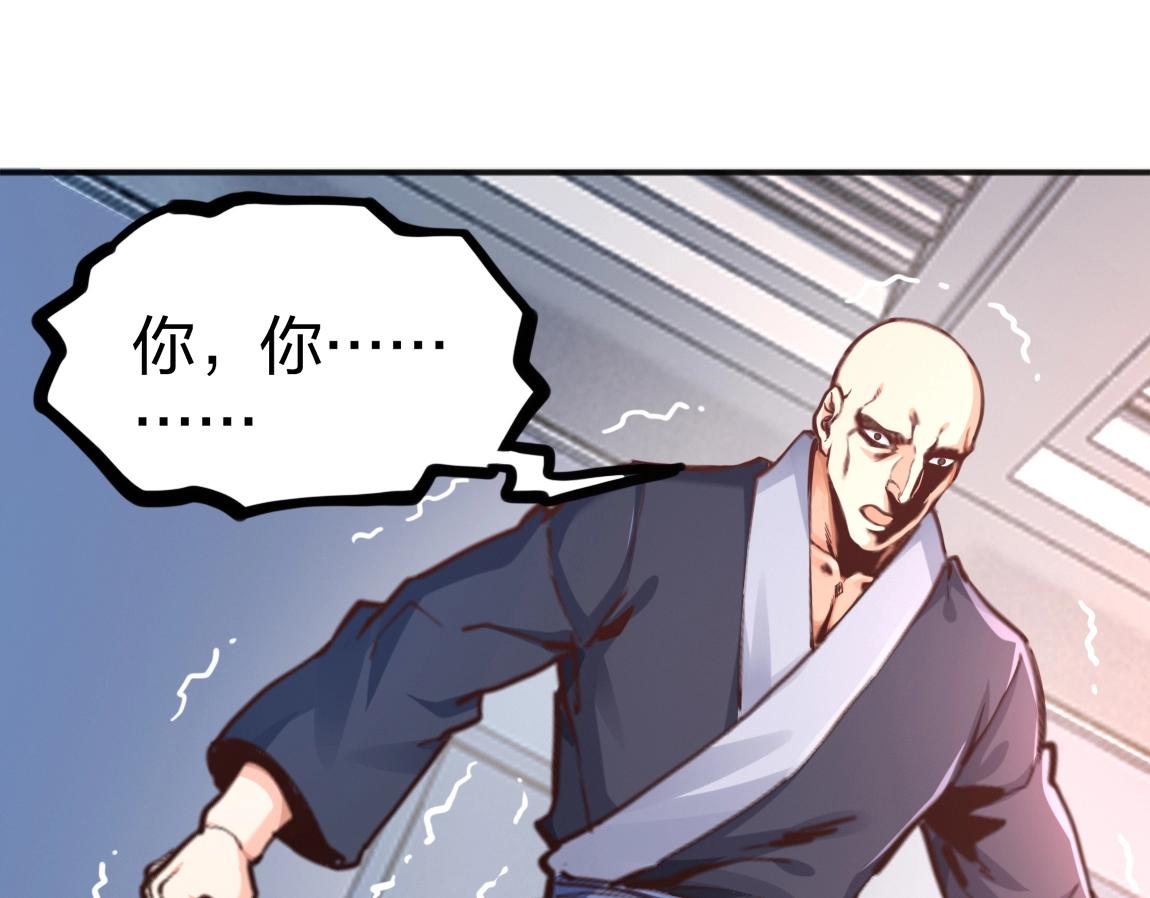 第11话 风系天赋(1/4)-第11话