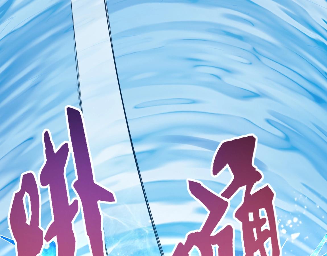 第13话 点星剑诀(1/4)-第13话