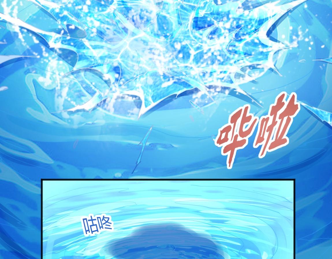 第13话 点星剑诀(1/4)-第13话