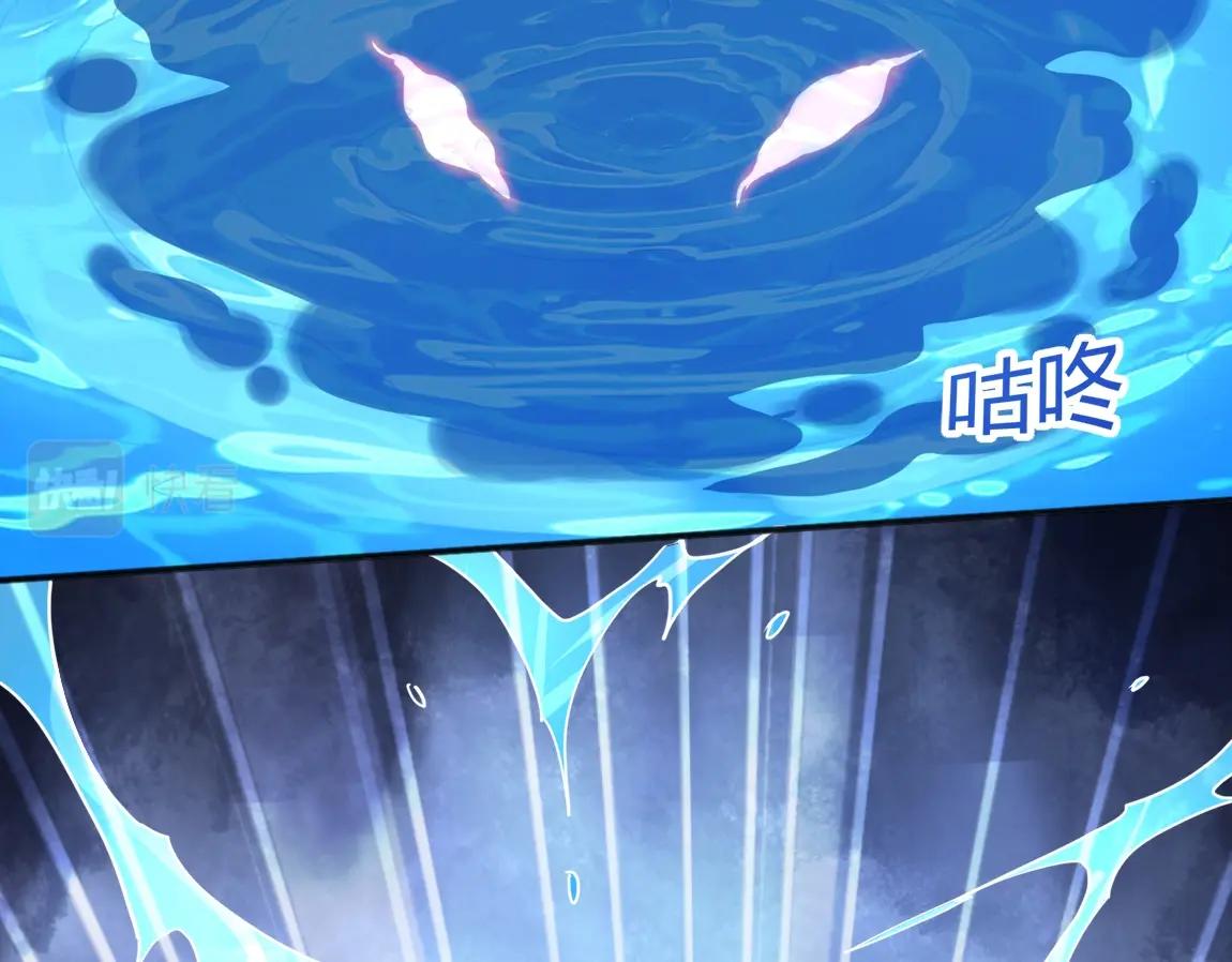 第13话 点星剑诀(1/4)-第13话
