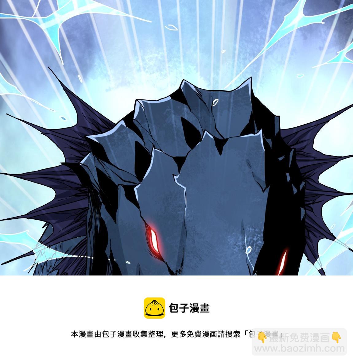 第13话 点星剑诀(1/4)-第13话