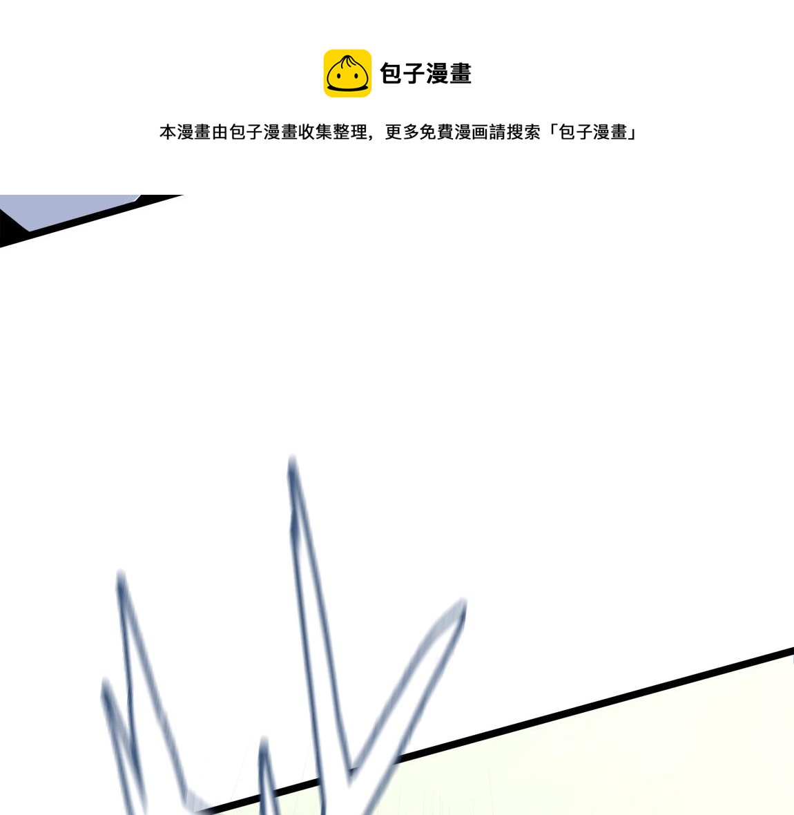 第13话 点星剑诀(1/4)-第13话