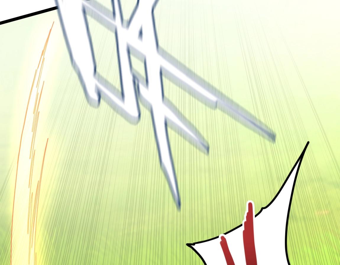 第13话 点星剑诀(1/4)-第13话
