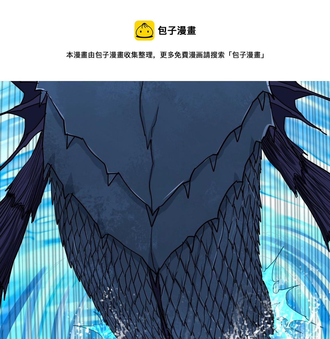 第13话 点星剑诀(1/4)-第13话