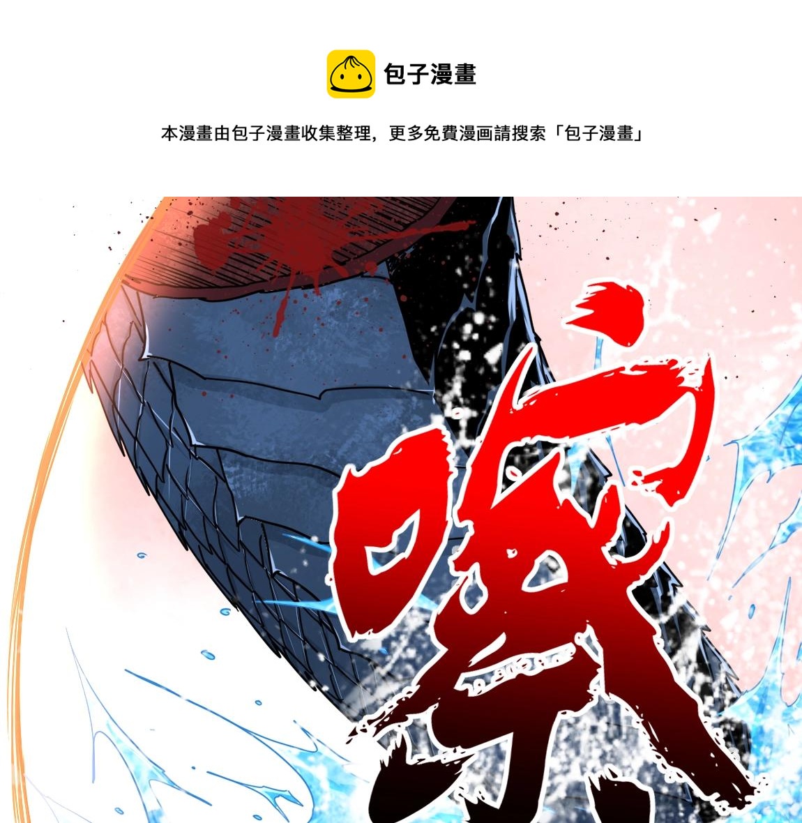 第13话 点星剑诀(1/4)-第13话