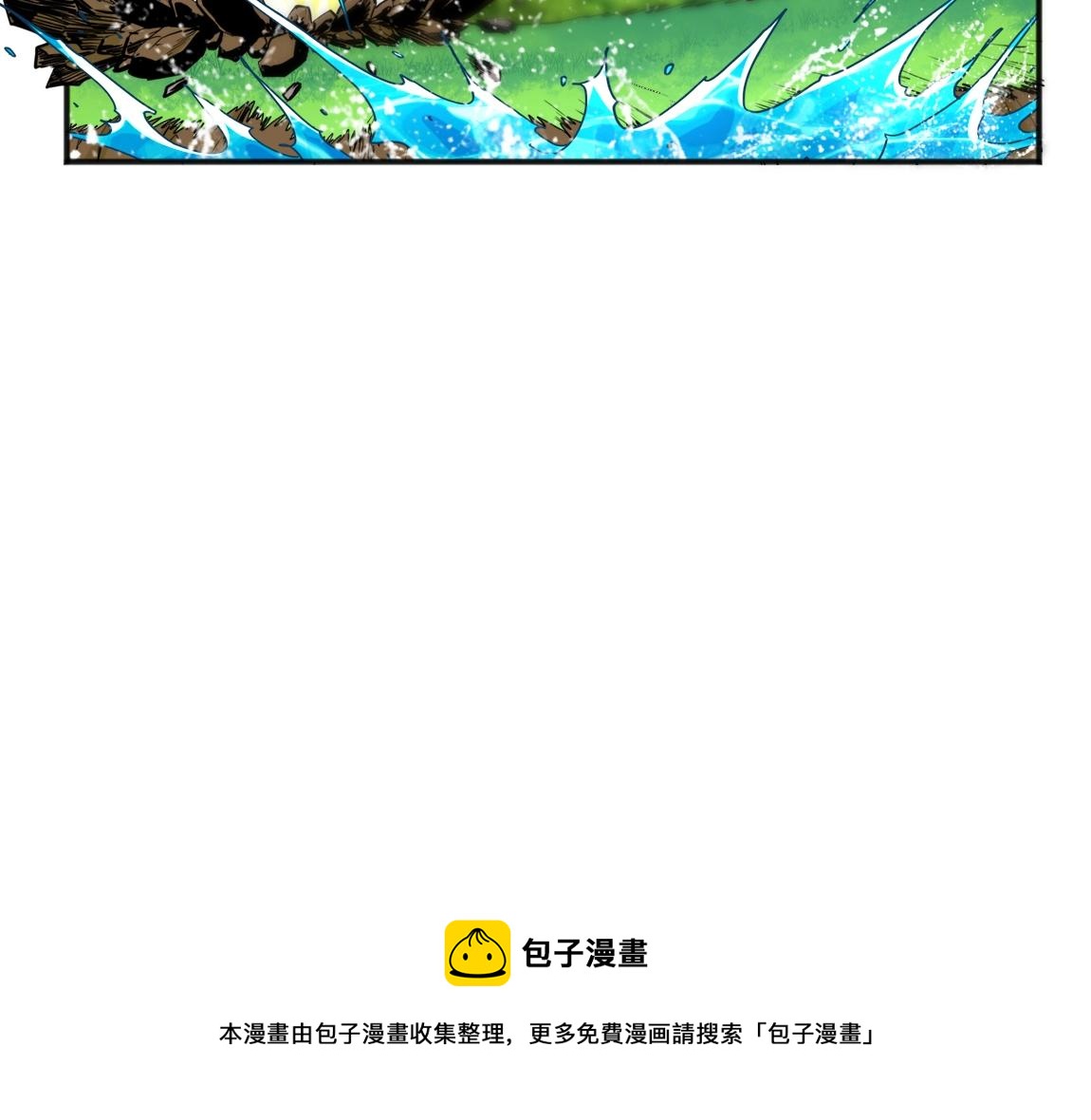 第13话 点星剑诀(1/4)-第13话