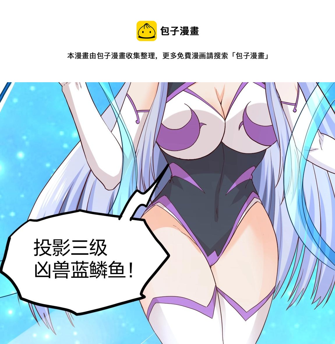 第13话 点星剑诀(1/4)-第13话