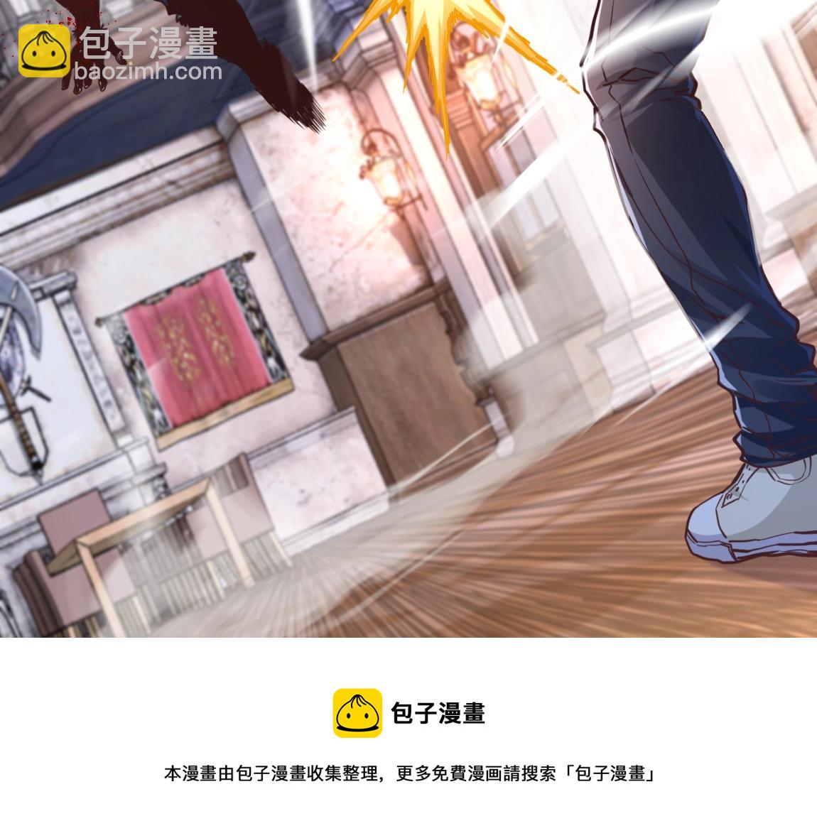 第15话 四校联考(1/4)-第15话