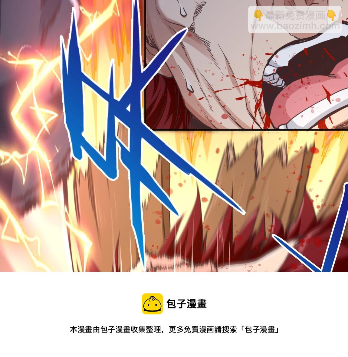 第15话 四校联考(1/4)-第15话