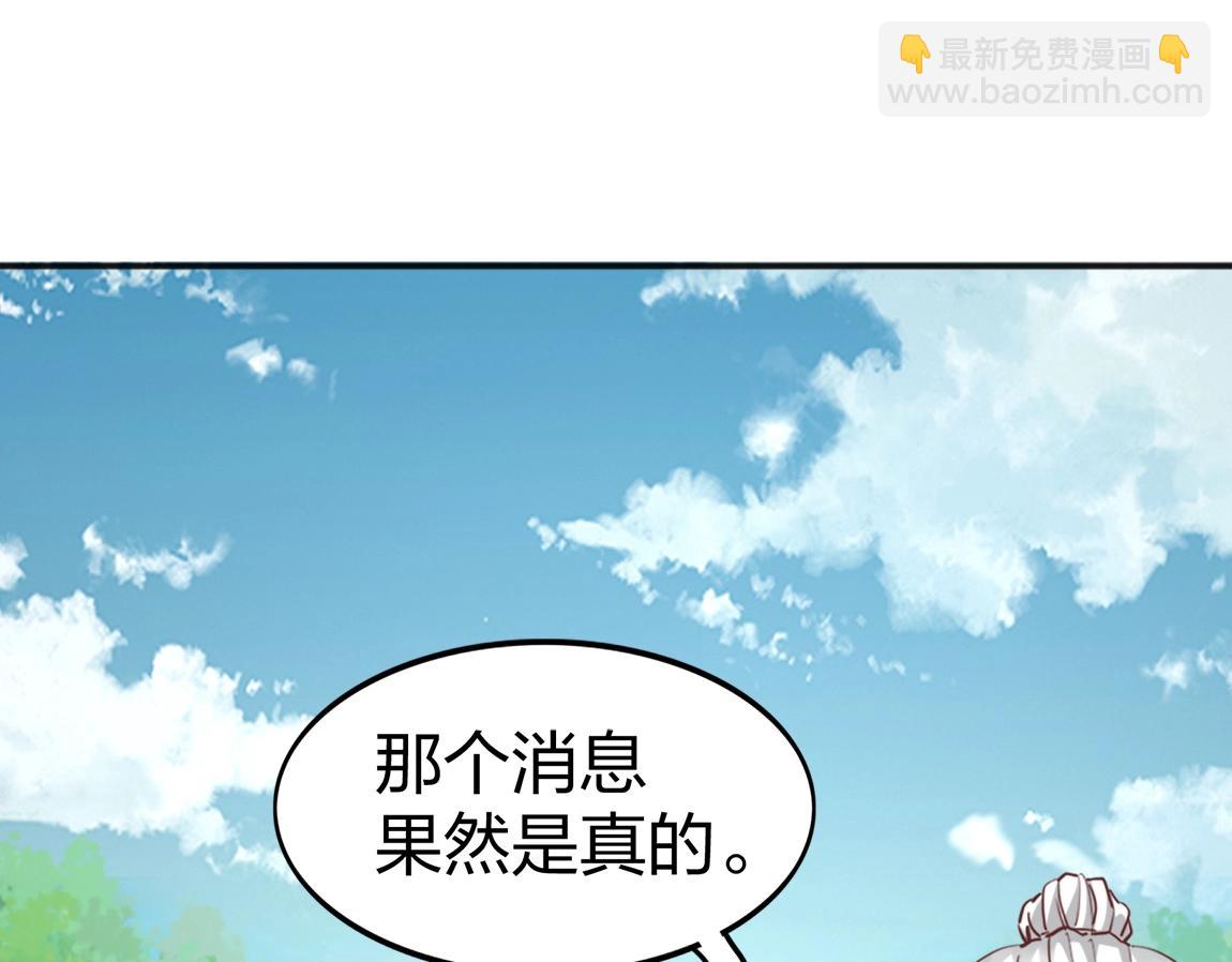 第17话 联考开始(1/4)-第17话
