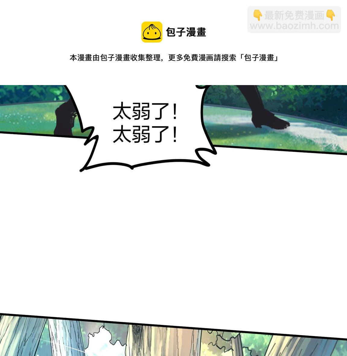 第19话  魔鬼(1/4)-第19话