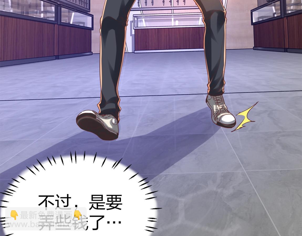 第3话 投影！黑金雕！(1/5)-第3话