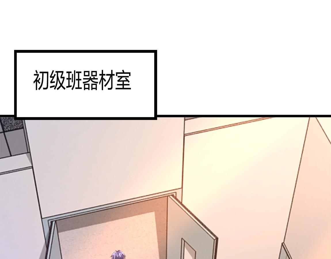 第3话 投影！黑金雕！(1/5)-第3话