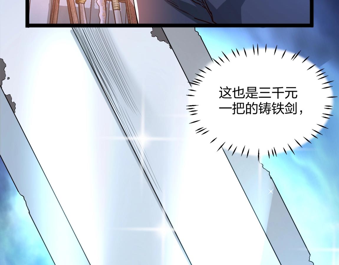 第3话 投影！黑金雕！(1/5)-第3话