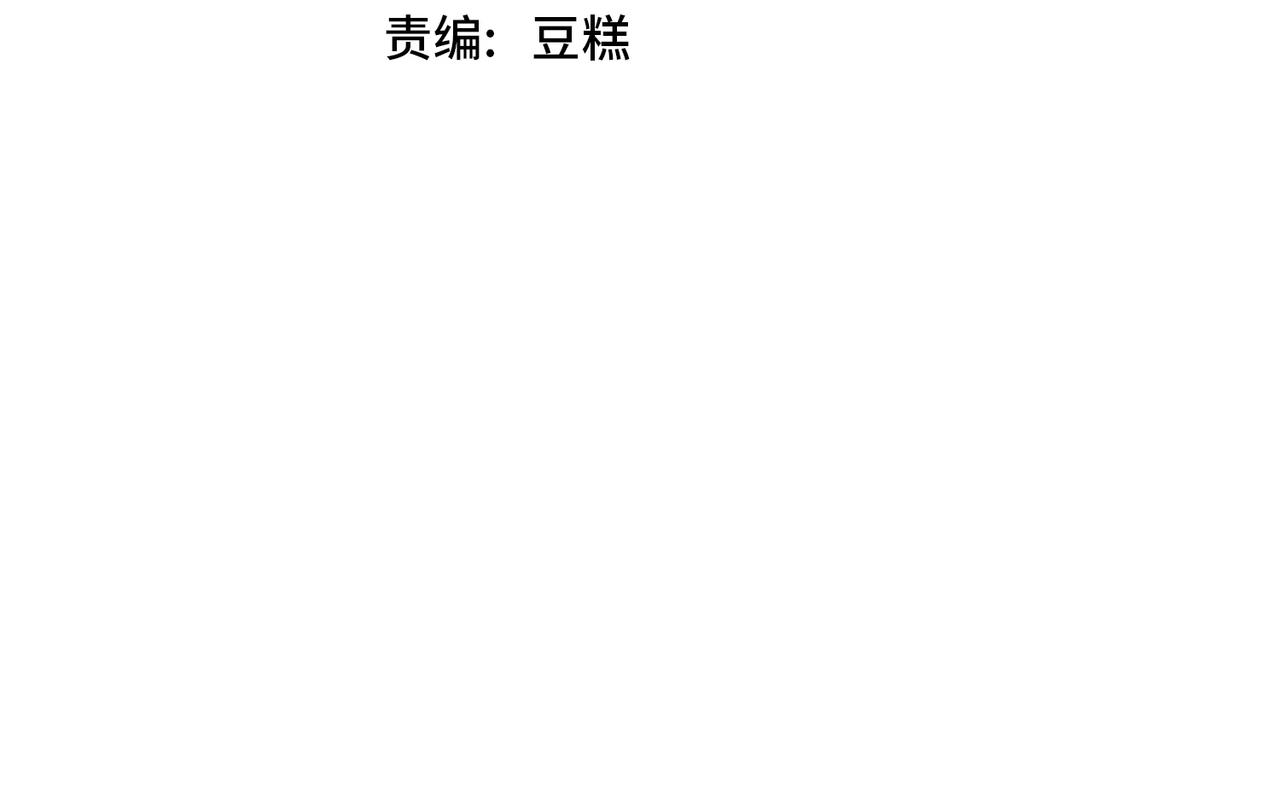 第3话 投影！黑金雕！(1/5)-第3话