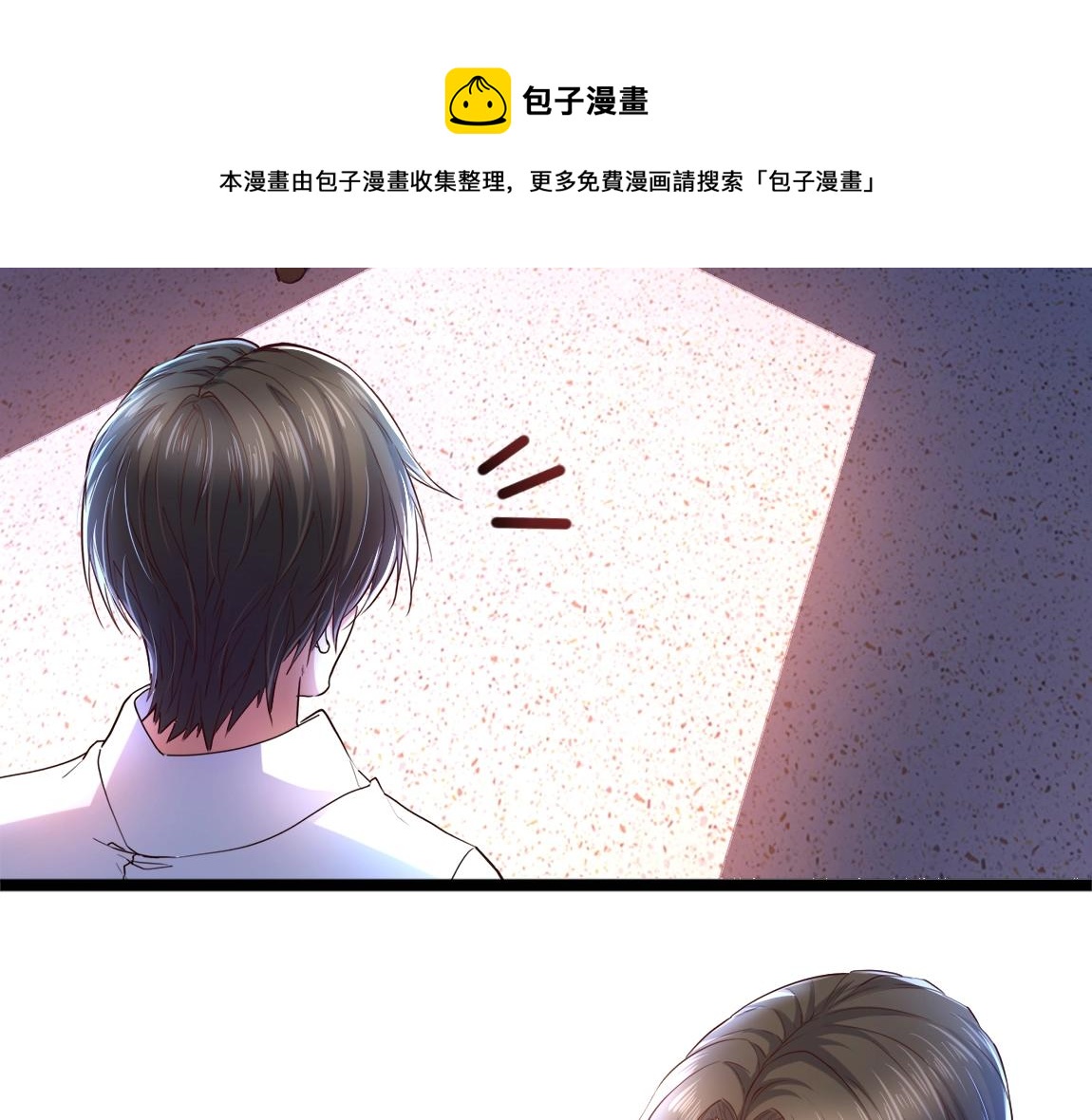 第3话 投影！黑金雕！(1/5)-第3话
