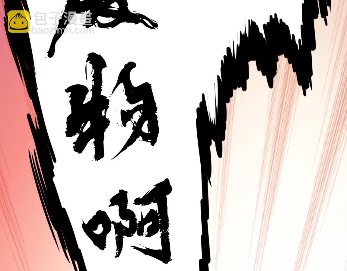 第21话  高级武者的攻击力(1/4)-第21话