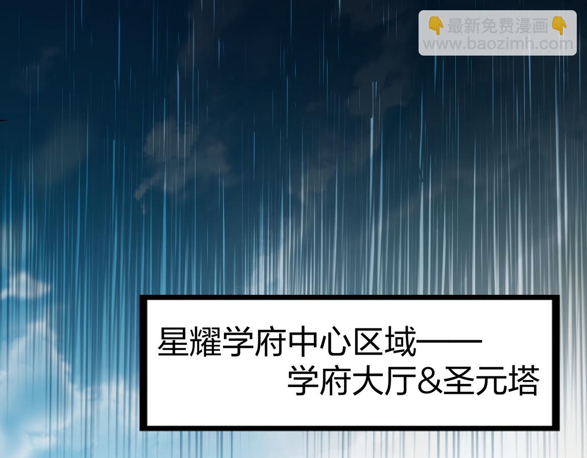 第21话  高级武者的攻击力(1/4)-第21话