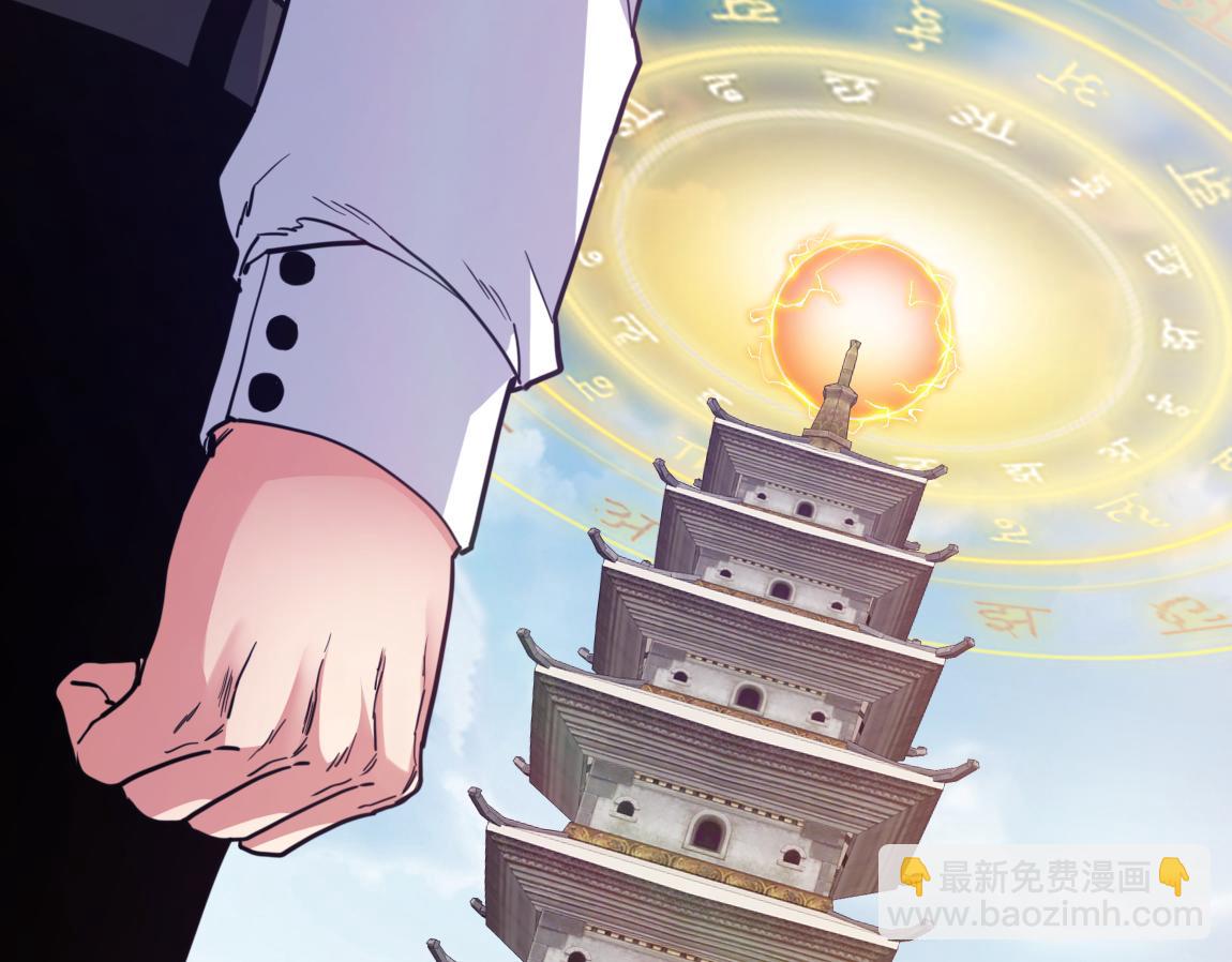 第21话  高级武者的攻击力(1/4)-第21话