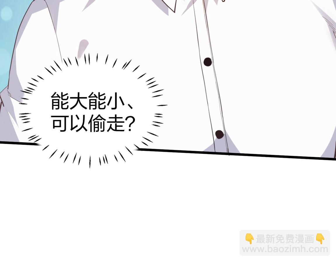 第21话  高级武者的攻击力(1/4)-第21话